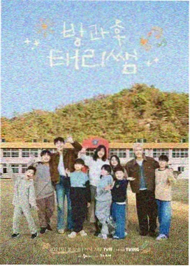 春山有客古风言情小说封面