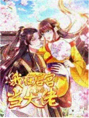 书友阅读偏好调研配图